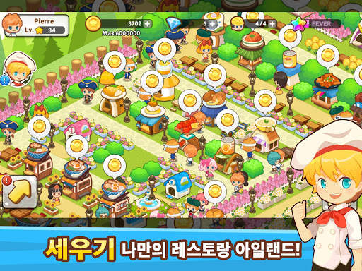 레스토랑 파라다이스: 시뮬레이션 게임 screenshot 7
