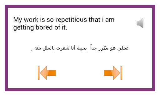 Learn English Conversation :AR screenshot 4