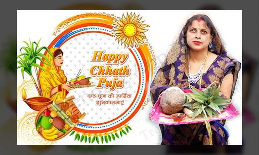 छठ पूजा फोटो फ्रेम 2020 - chhath puja photo frames screenshot 1