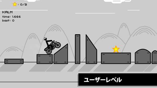 Draw Rider: バイクレース screenshot 7