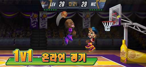 Basketball Arena: 온라인 스포츠 게임 screenshot 1