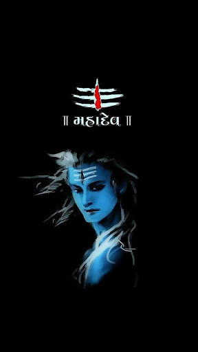 Shiva Wallpapers screenshot 1