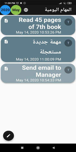 Tasks, Notes and Goals, Daily and Monthly, no ads screenshot 7
