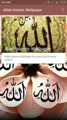 Allah Islamic Wallpaper screenshot 1