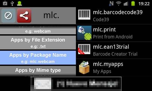 My Apps screenshot 5