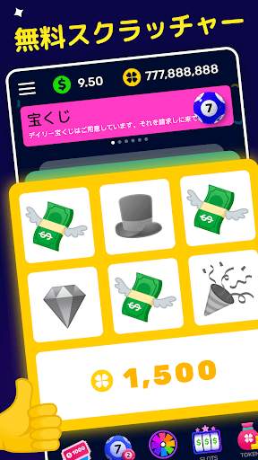 Lucky Money screenshot 2