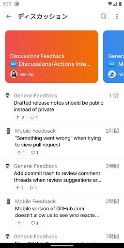 GitHub screenshot 5
