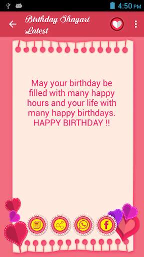 Birthday Shayari Latest screenshot 4