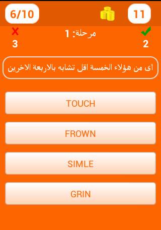 اختبارات ذكاء والعاب ذكاء 5 تصوير الشاشة