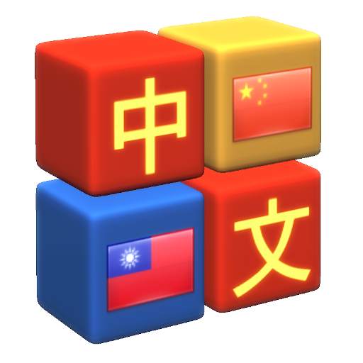 Chinese Drop 2.703