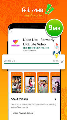 Likee लाइट - मज़ेदार वीडियो स्क्रीनशॉट 1