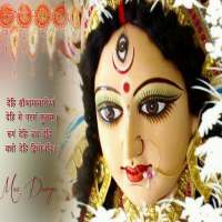 Durga Chalisa, Aarti Wallpaper on 9Apps