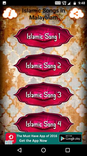 Islamic Songs in Malayalam screenshot 2