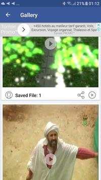 savefrom net скриншот 8