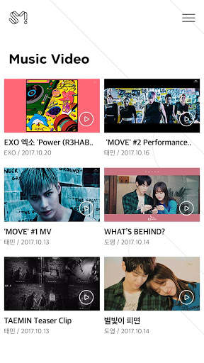 SMTOWN OFFICIAL APPLICATION screenshot 3