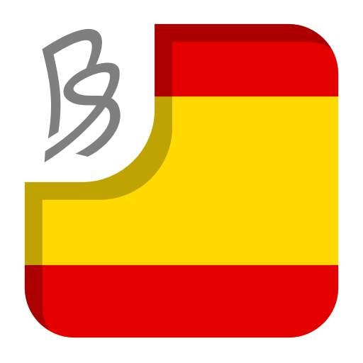 NU Beter Spaans 2.2.13
