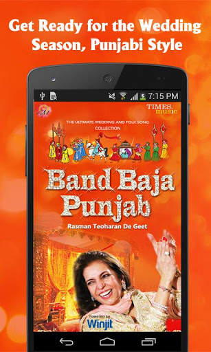 Punjabi Wedding Songs screenshot 1