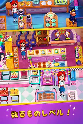シェフレスキュー (Chef Rescue) 料理のゲーム screenshot 3