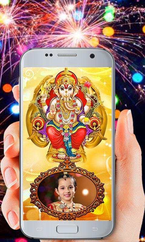 Ganesh Photo Frames screenshot 3