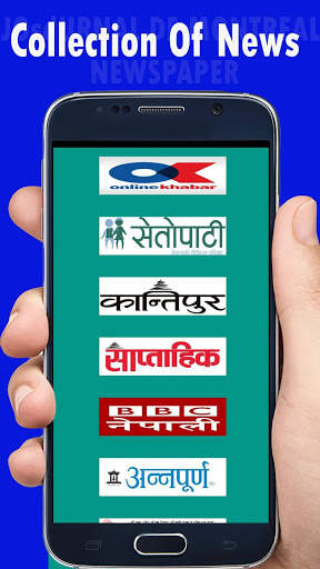 Nepali News- All in one Nepali online newspapers screenshot 1