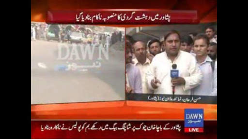 DawnNews TV screenshot 4