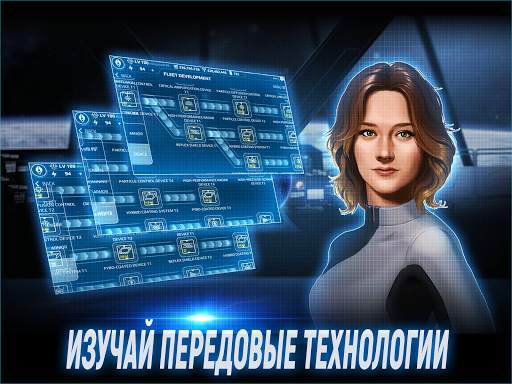 ASTRONEST:The Beginning скриншот 2