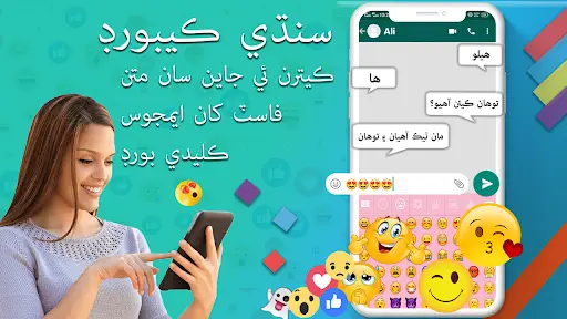 Sindhi Keyboard screenshot 1