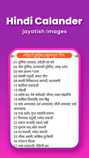 Hindu Calendar - Panchang And Mahurat screenshot 4