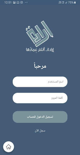 MP Ammar Qambar screenshot 3