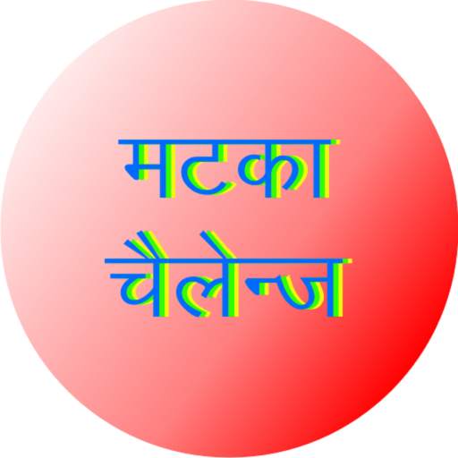 Matka Challenge 5.0