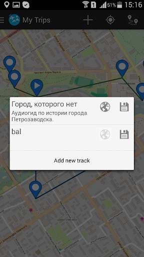 My Trips screenshot 3