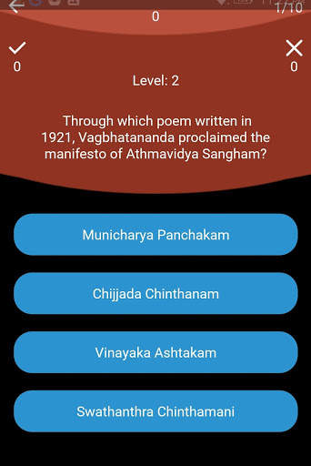Kerala Renaissance GK Quiz 2019 screenshot 4