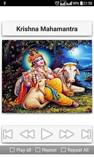 Krishnashtakam screenshot 9