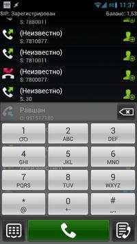 NGN screenshot 1