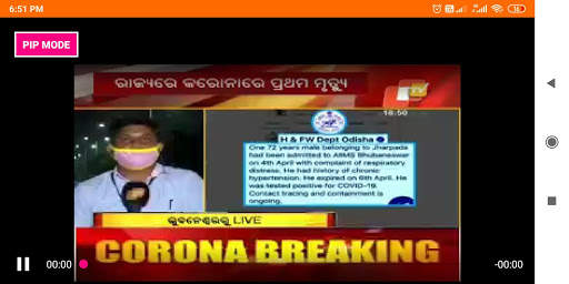 Odia Live TV News screenshot 8