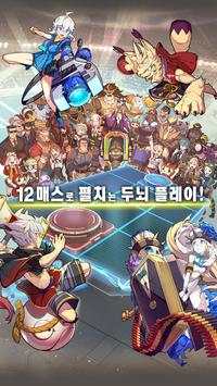 Fight League screenshot 1