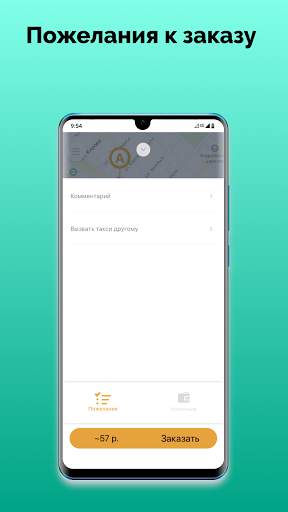 Grand-Taxi screenshot 4
