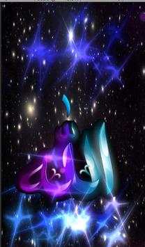 Wallpaper Animasi Allah screenshot 1
