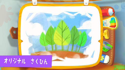 子どもの塗り絵遊び-BabyBus 幼児向けお絵かきアプリ screenshot 2