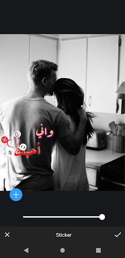 اكتب اسمك على صورة - مصمم حالات واتس اب جديد 2021 5 تصوير الشاشة