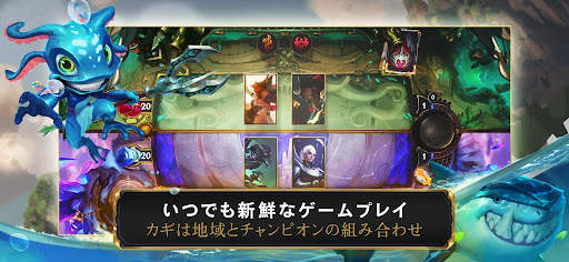 レジェンド・オブ・ルーンテラ screenshot 2