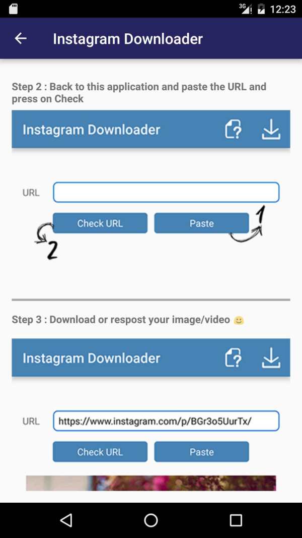 تحميل Instagram screenshot 1