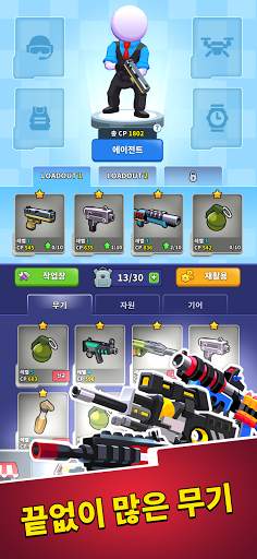 알파 분대  - (Squad Alpha) screenshot 5