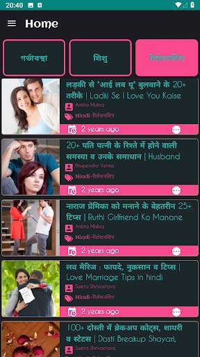 Mom Tips screenshot 5