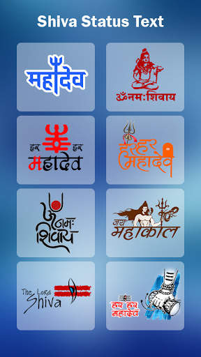 Lord Shiva Photo Frame Editor 5 تصوير الشاشة