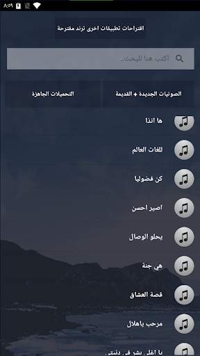 بالكلماات 2021 جميع اعمال حمود الخضر بدون نت متجدد screenshot 4