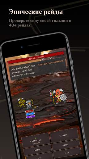 Orna: GPS RPG Turn-based Game скриншот 4