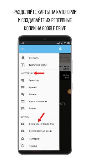 Wallet скриншот 2