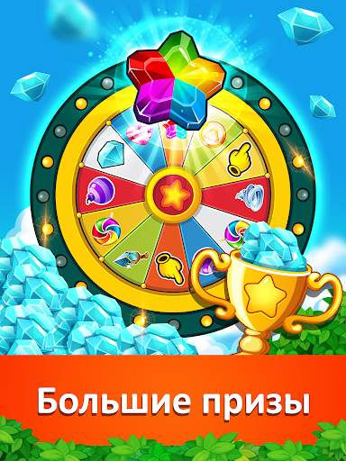 Addictive Gem™ Match 3 Puzzle скриншот 10