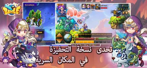 MiniBattle - حرب صغيرة 4 تصوير الشاشة